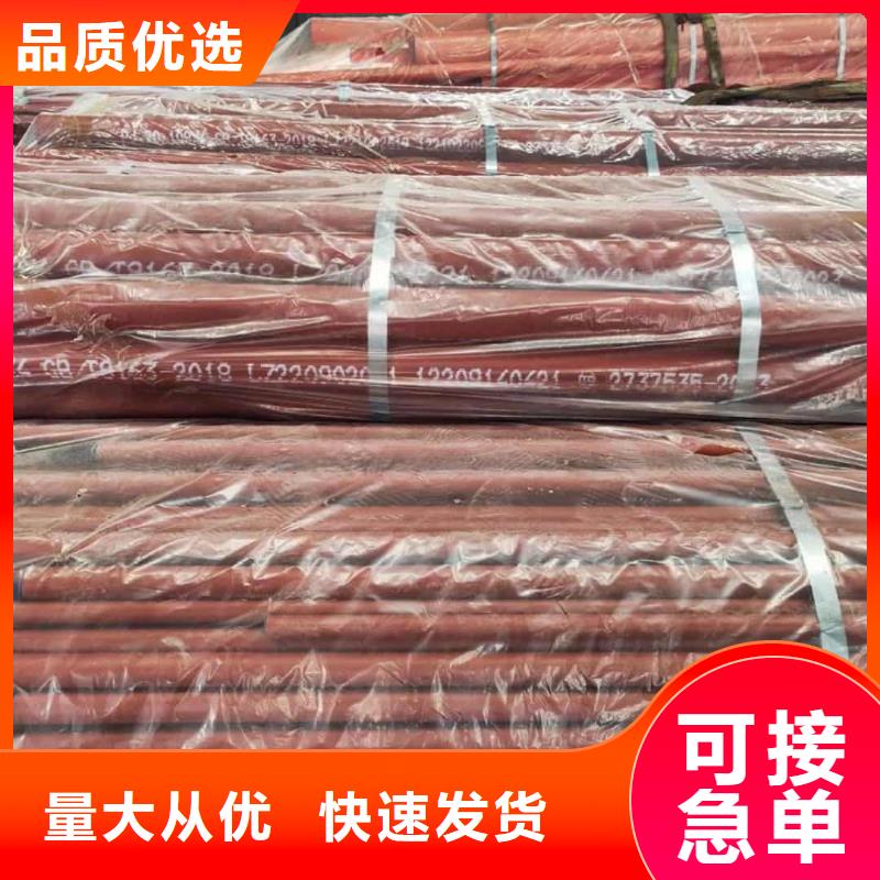 酸洗钝化无缝管现货采购