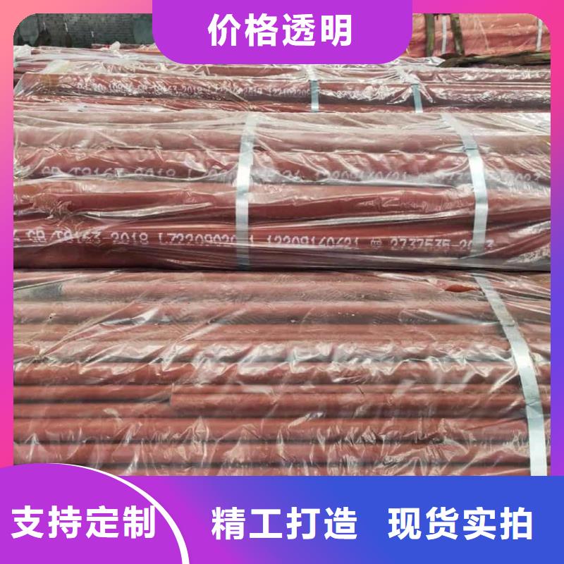 靠谱的
12CrMo无缝管批发商