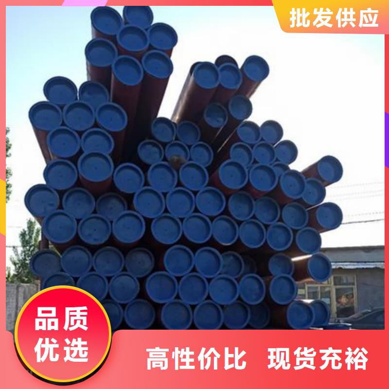 
12Cr1MoV无缝管厂家批发价格