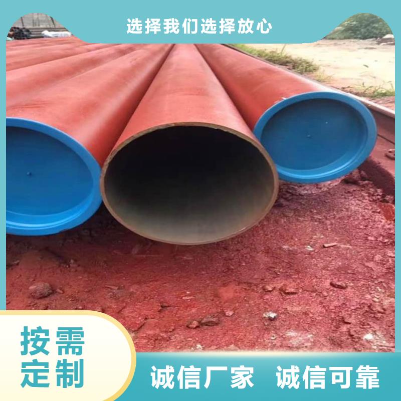 20CrMo无缝管供应商