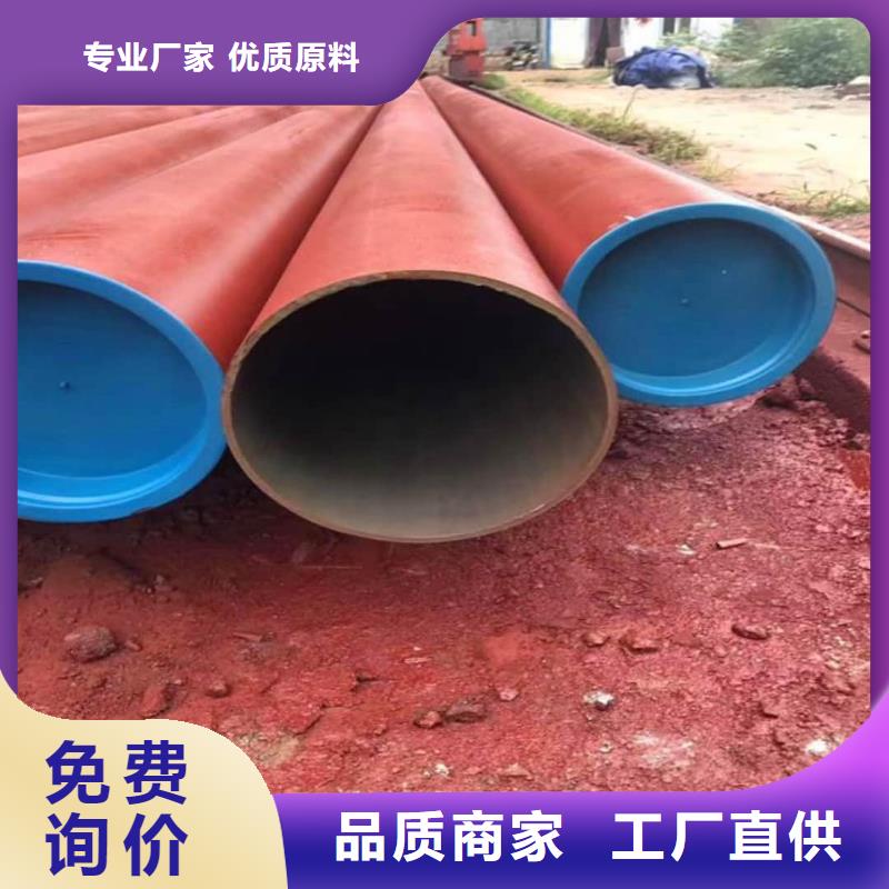 
25MnG无缝管质保一年
