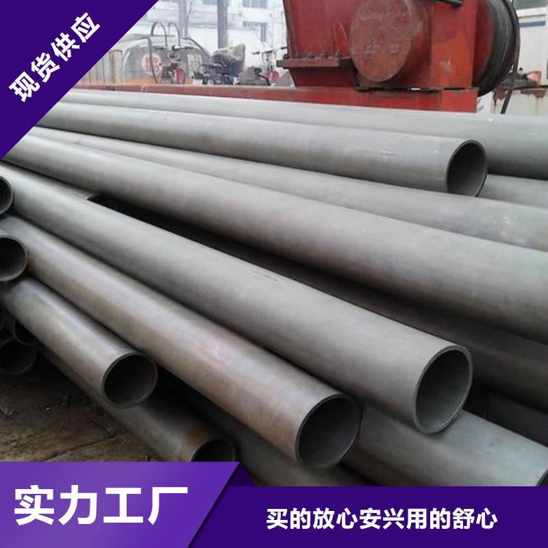 
35CrMo无缝管
一手货源