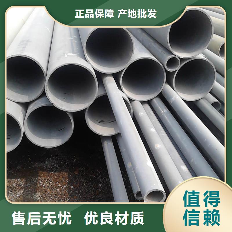
20CrMo无缝管货源充足的厂家