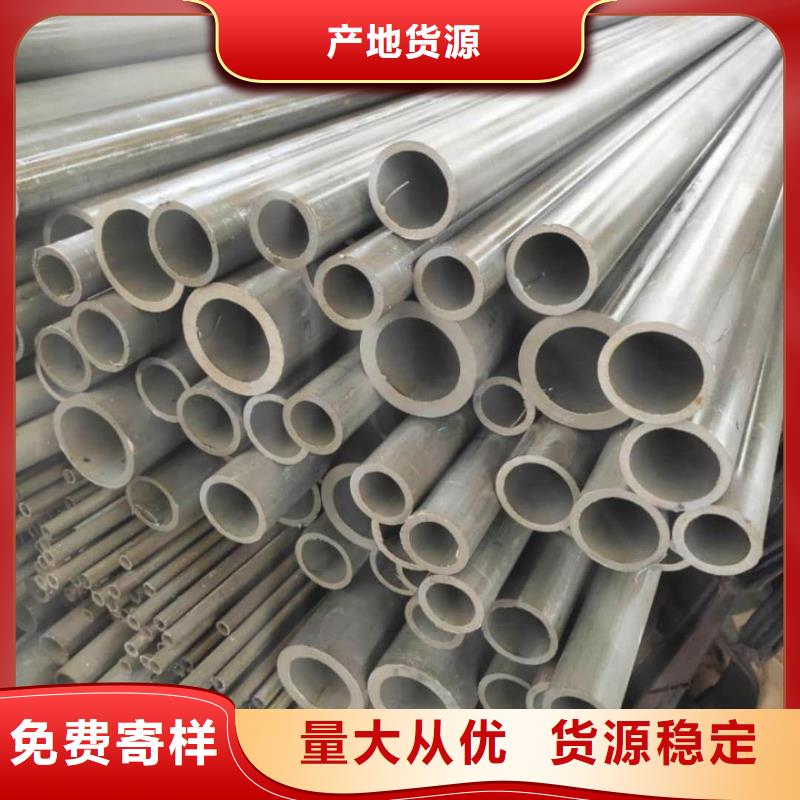42CrMo无缝管质量靠得住