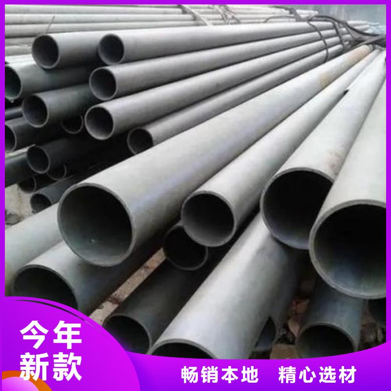【酸洗钝化无缝管_20G高压无缝管严格把关质量放心】