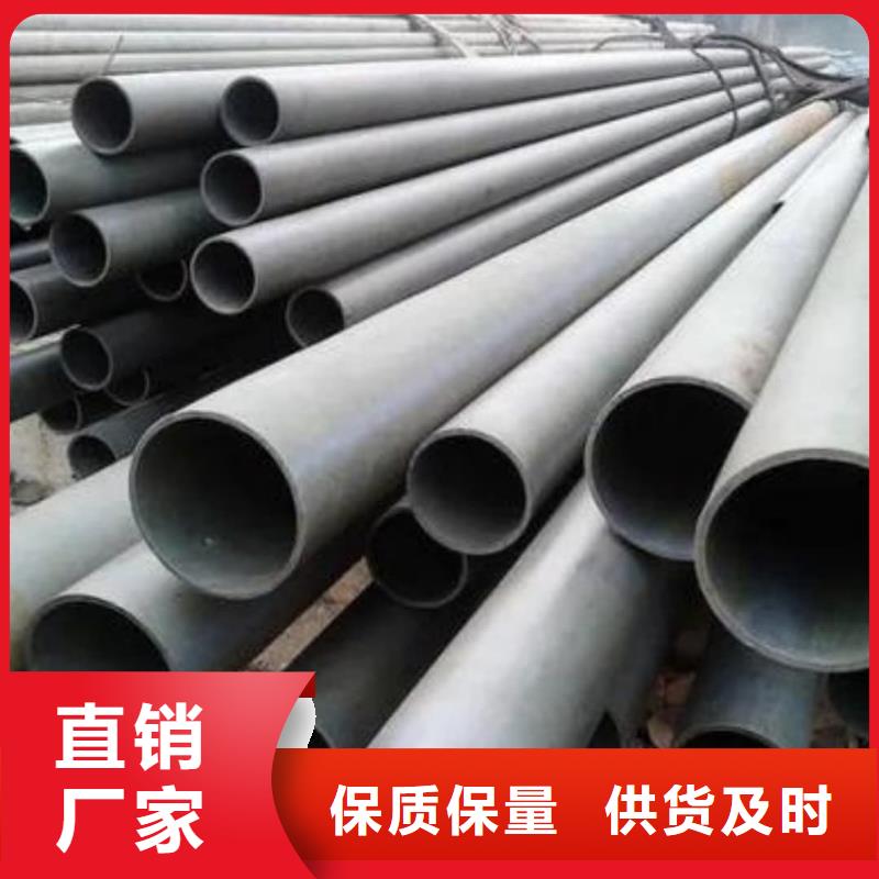 酸洗钝化无缝管经验丰富质量放心