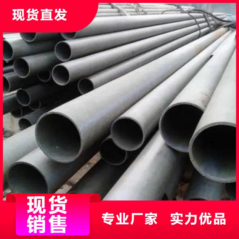 【酸洗钝化无缝管_20G高压无缝管严格把关质量放心】