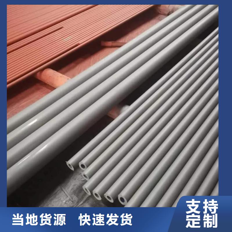 
35CrMo无缝管
一手货源