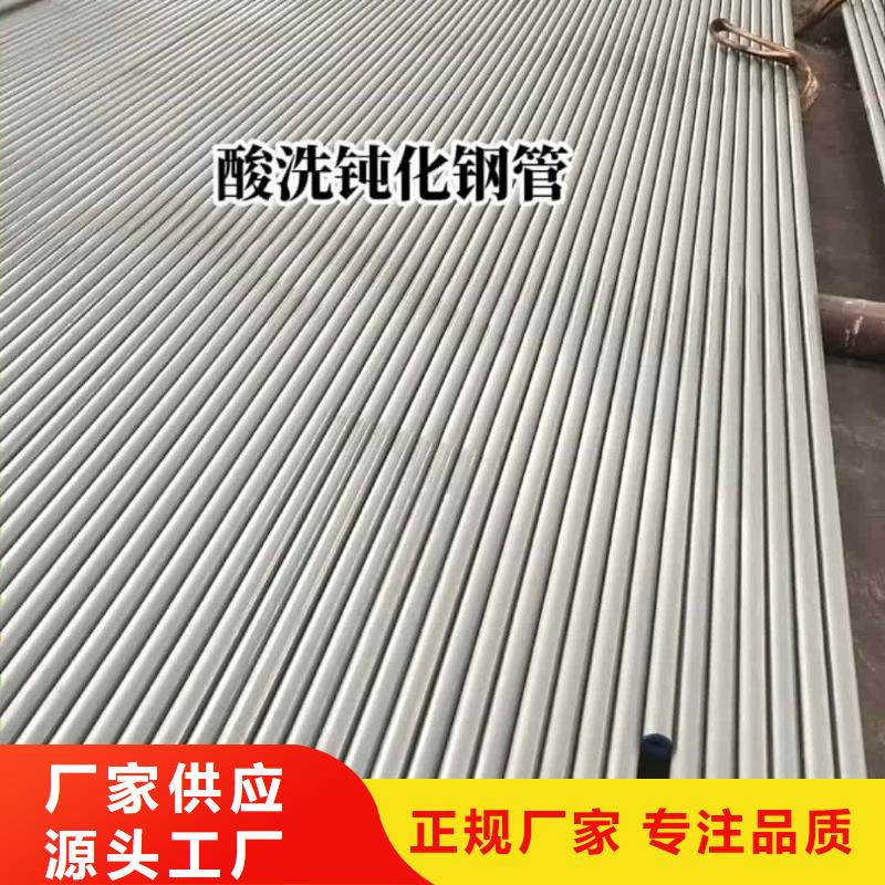 优质的
12CrMoG无缝管认准德运华金属材料有限公司