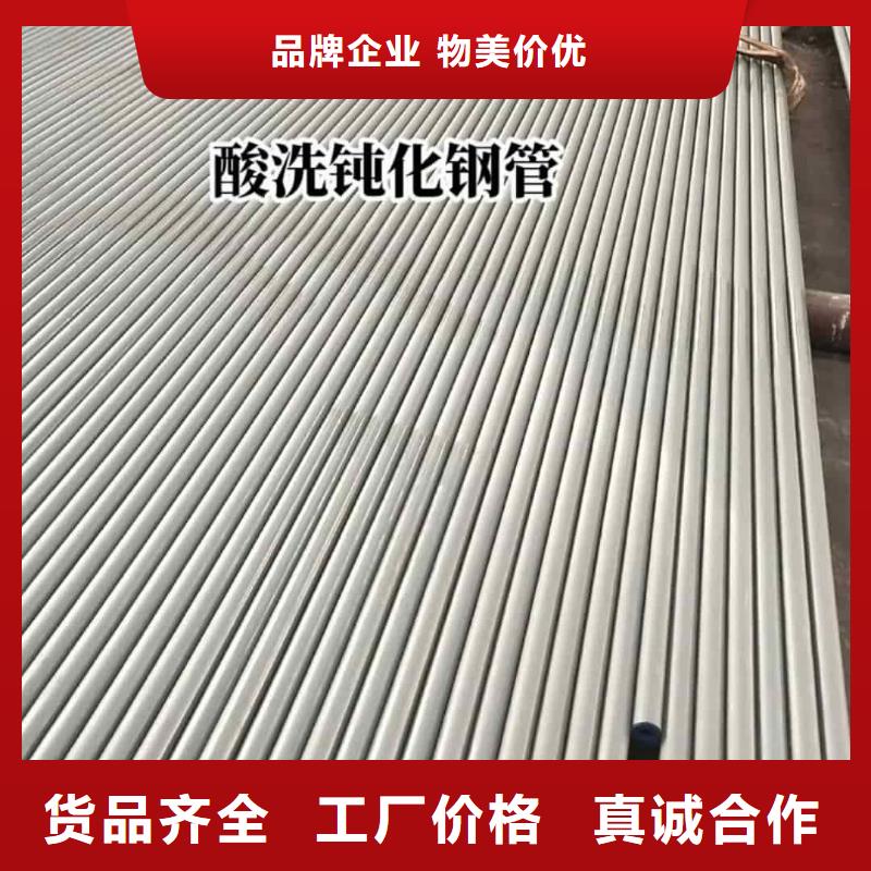 优质的
12CrMoG无缝管认准德运华金属材料有限公司