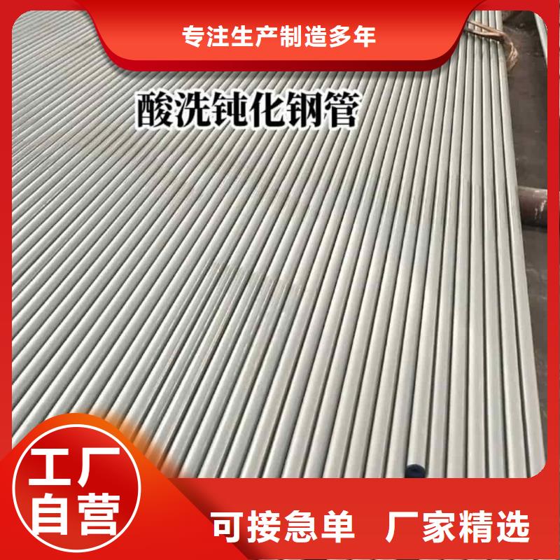 12CrMoG无缝管总部