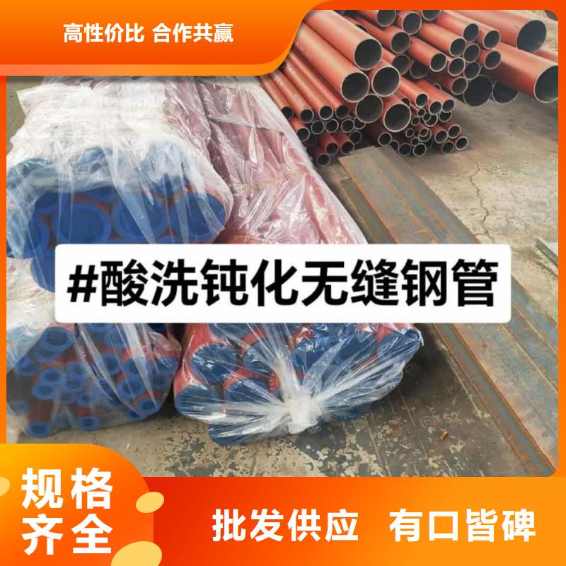 12CrMoG无缝管总部