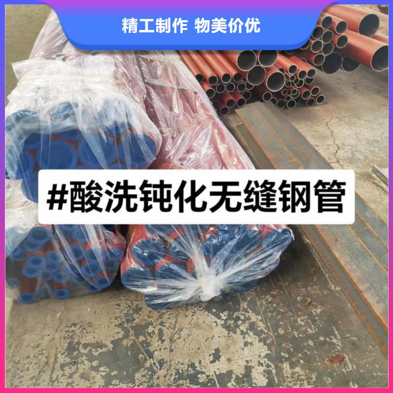 20CrMo无缝管-欢迎您