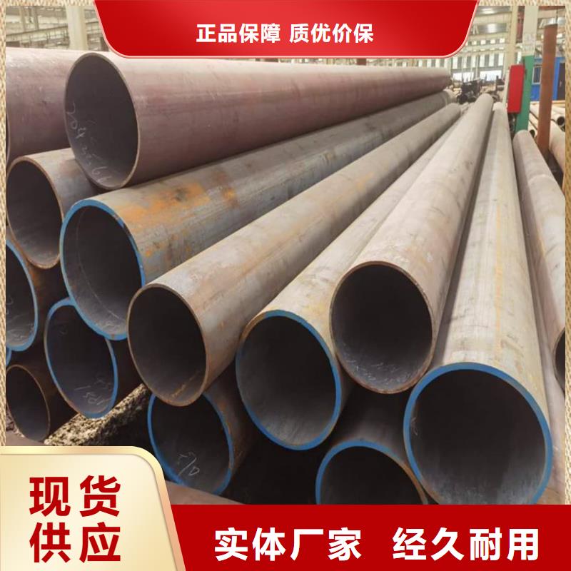 经验丰富的
20CrMo无缝管销售厂家