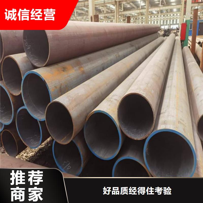 优质的
12CrMoG无缝管认准德运华金属材料有限公司