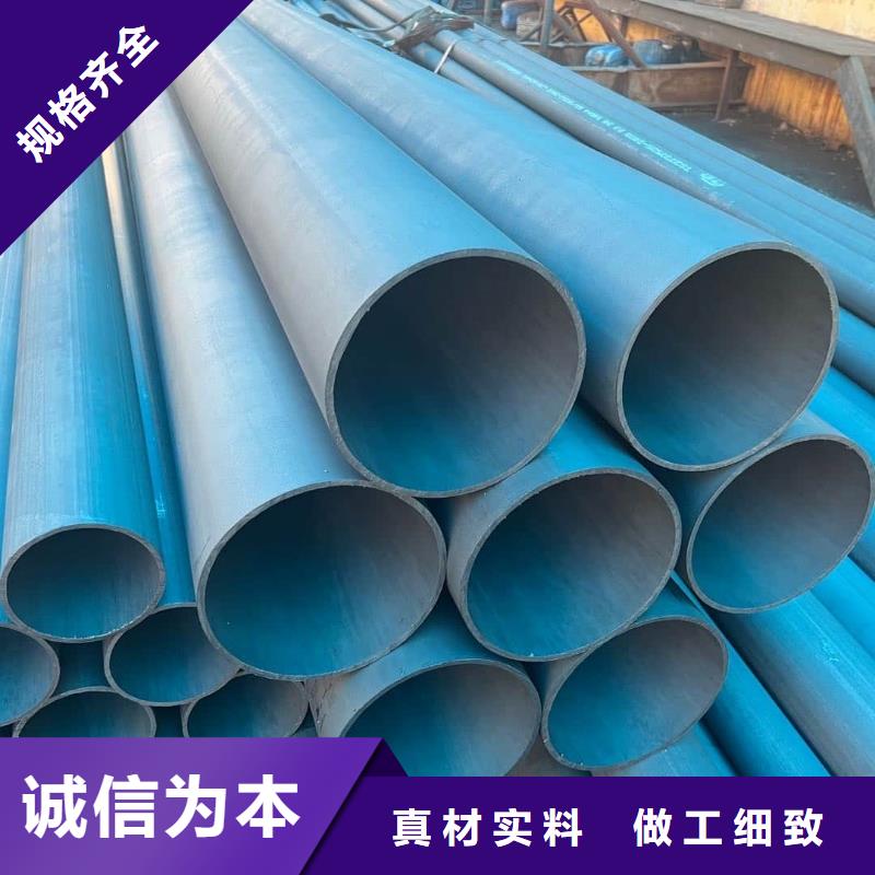 【酸洗钝化无缝管】钢管经验丰富品质可靠