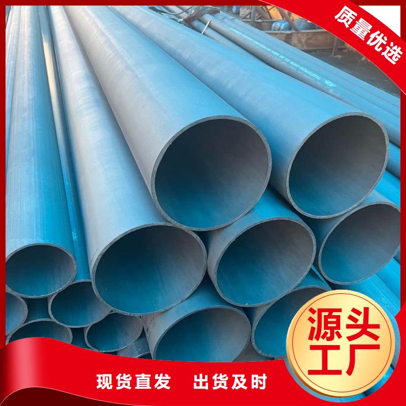 优质的
12CrMoG无缝管认准德运华金属材料有限公司