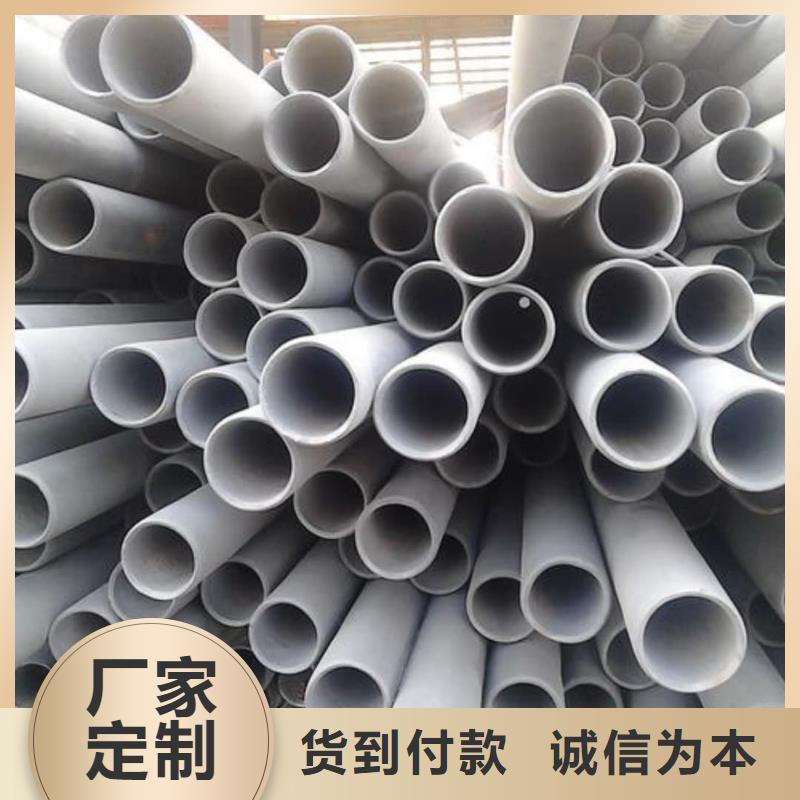 酸洗钝化无缝管质优价保