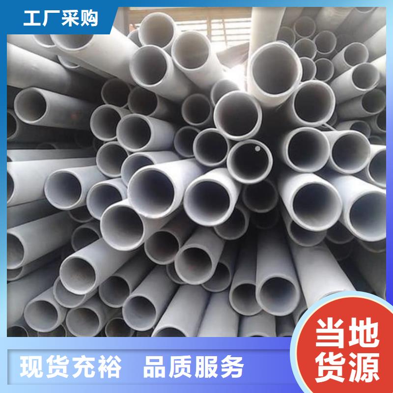 优质的
12CrMoG无缝管认准德运华金属材料有限公司