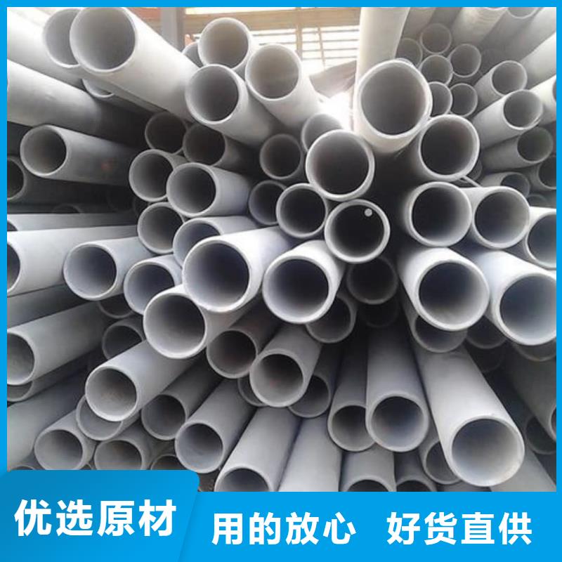 【酸洗钝化无缝管】钢管经验丰富品质可靠