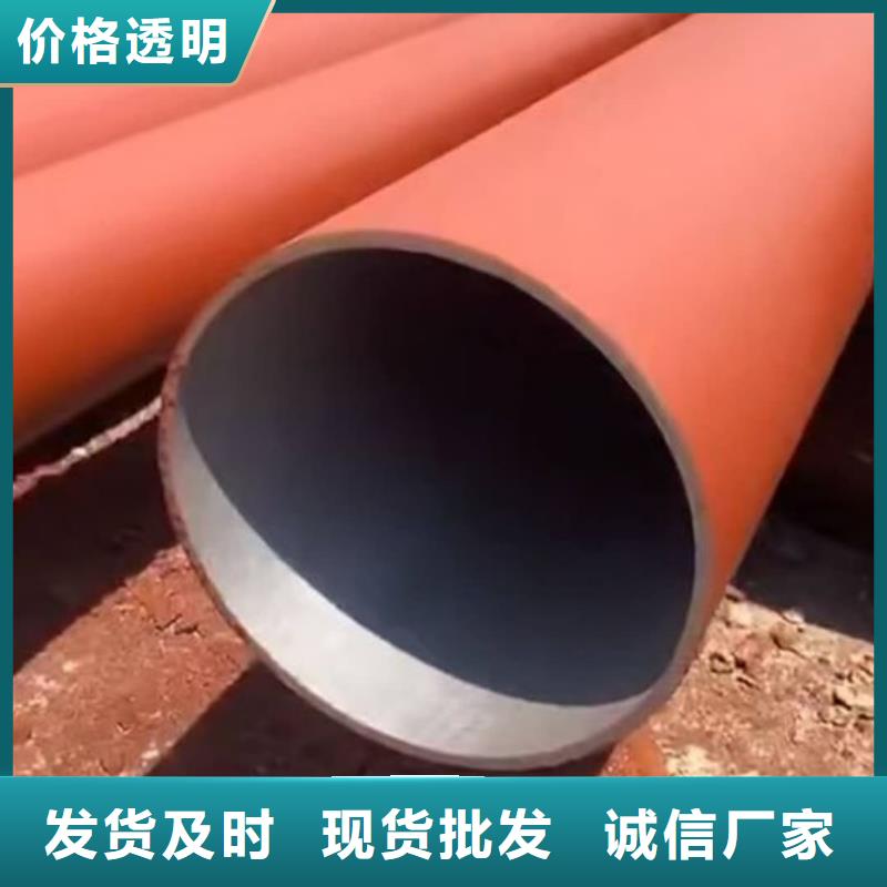 12CrNi2无缝管可靠满意