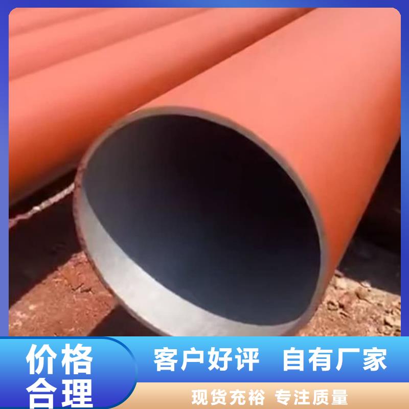 经验丰富的
20CrMo无缝管销售厂家