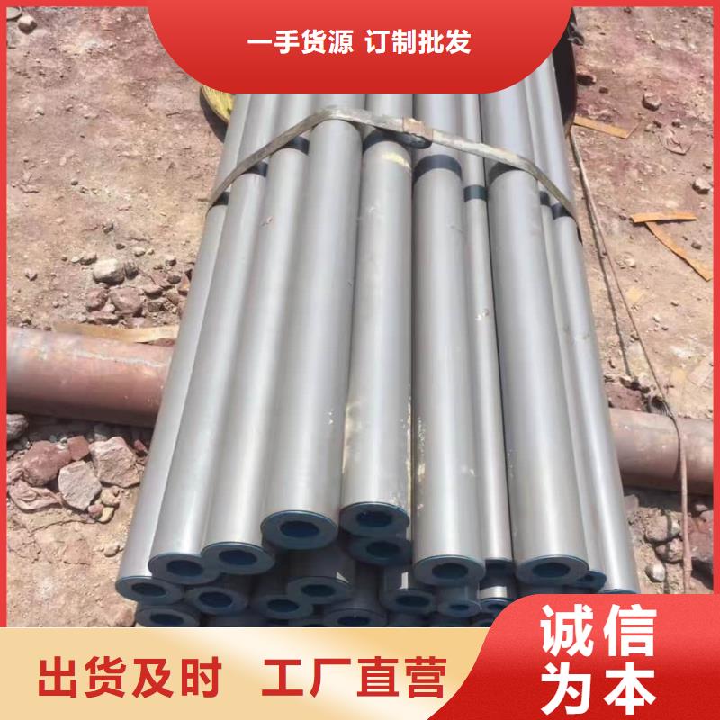 经验丰富的
20CrMo无缝管销售厂家