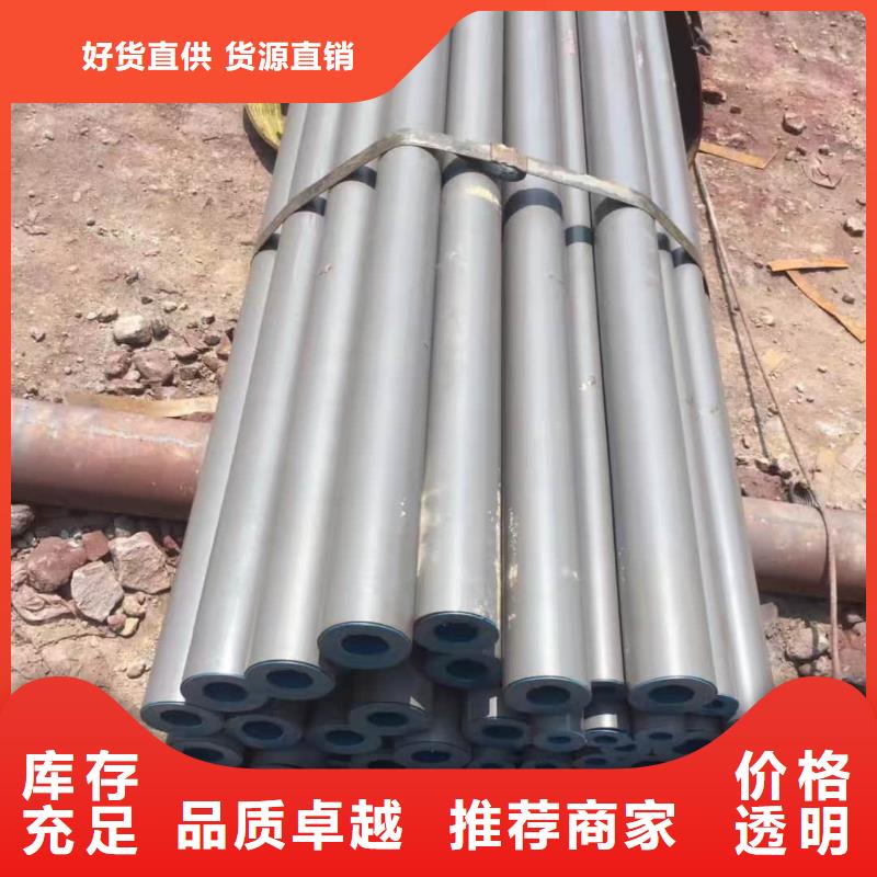 12CrNi2无缝管可靠满意