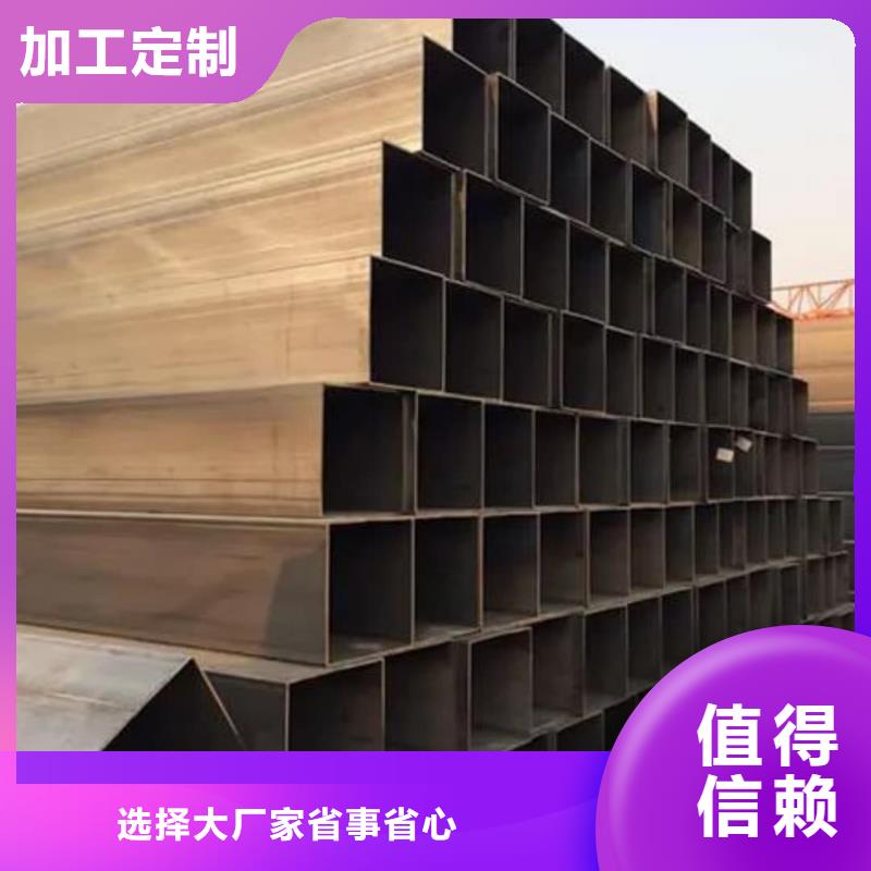 方管从厂家买售后有保障