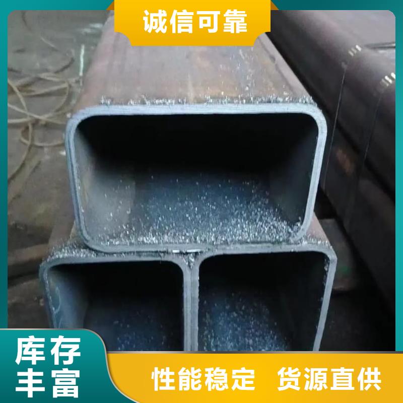 方管工厂批发