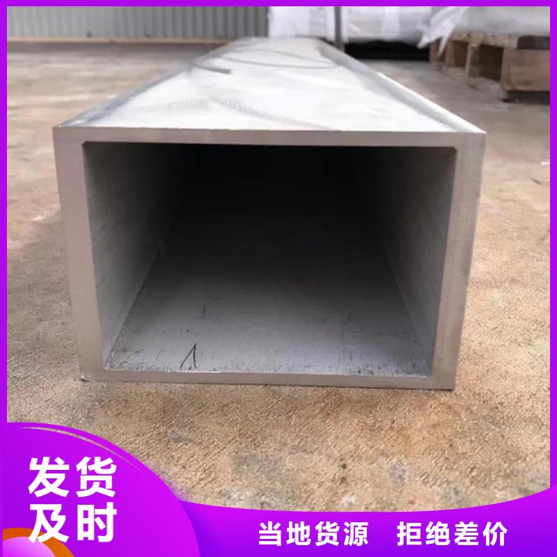 方管用心做品质