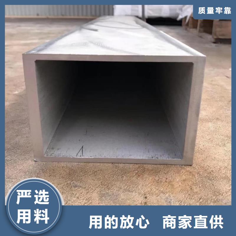 方管实力厂家直销