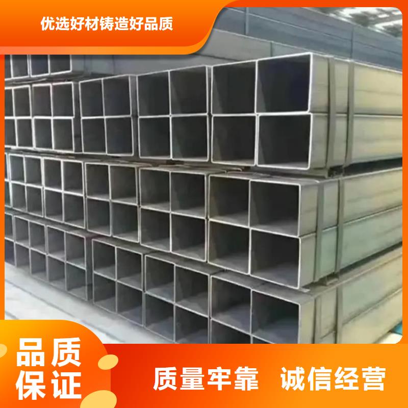 方管品质优良