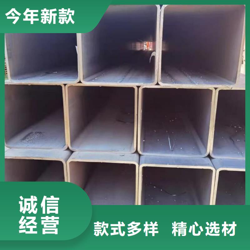方管厂家直发