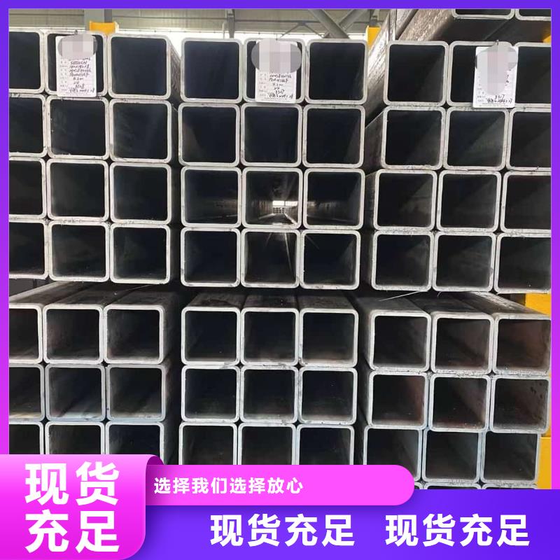 方管国标检测放心购买