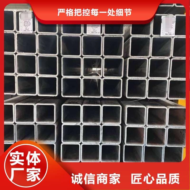 方管工厂批发