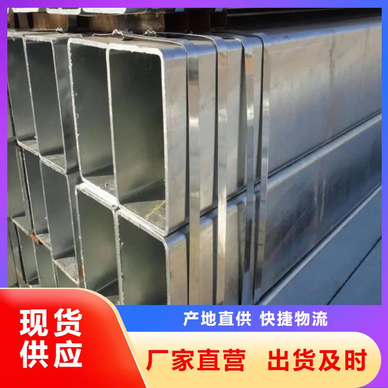 方管厂家直销售后完善