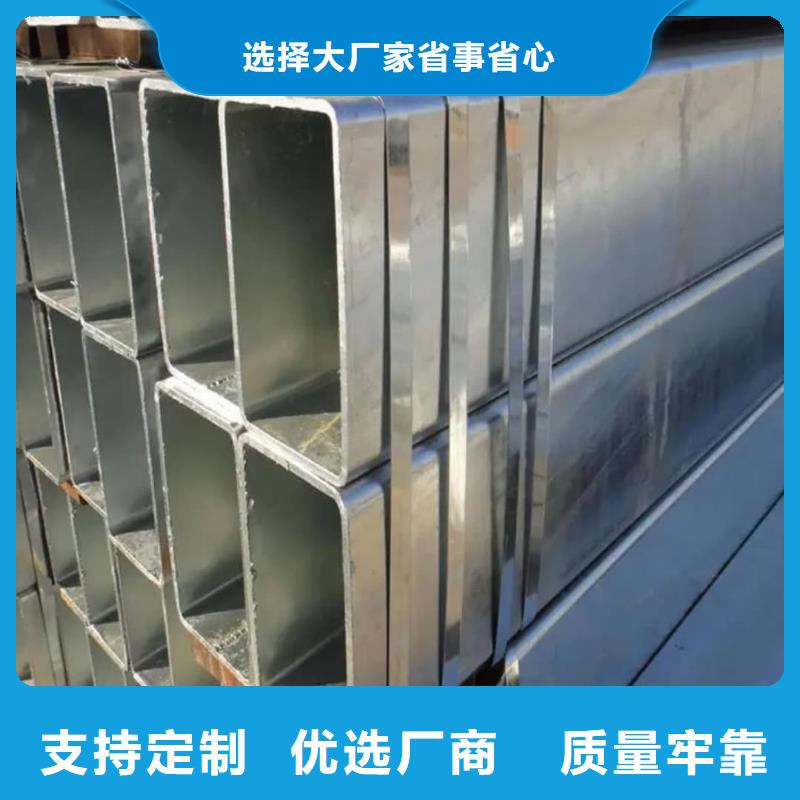 方管货源直供
