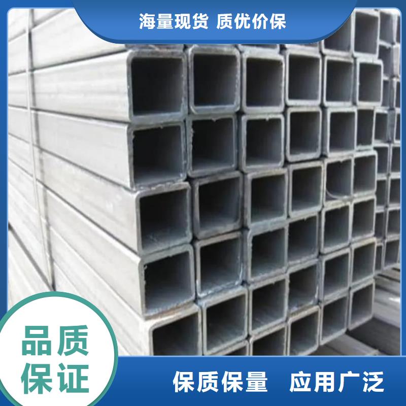 方管海量货源