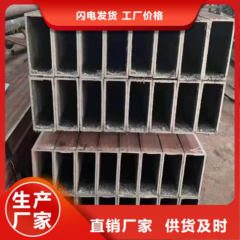 方管高品质现货销售