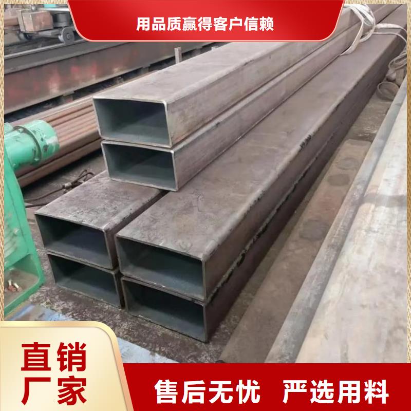 方管保障
