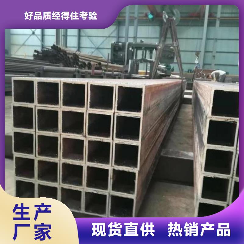 【方管】合金管好产品好服务