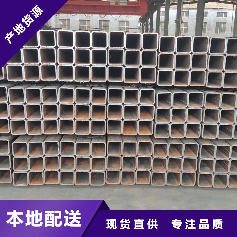 方管高品质现货销售