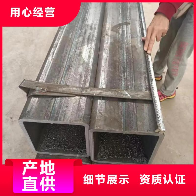  方管匠心品质
