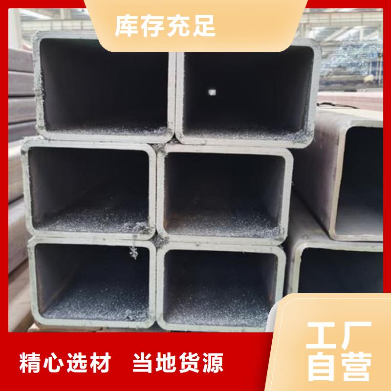 方管正规厂家
