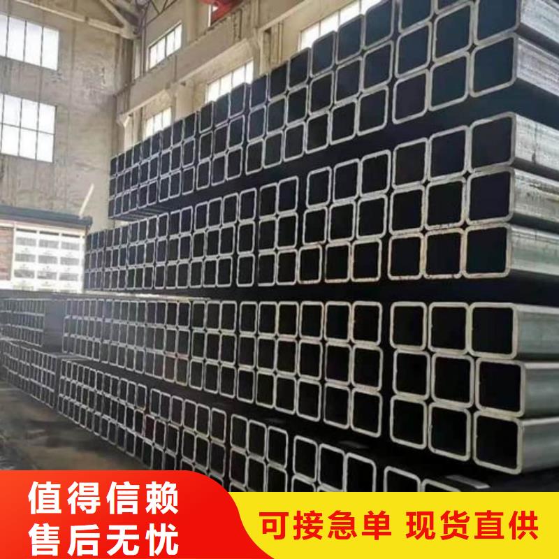 【方管】合金管好产品好服务