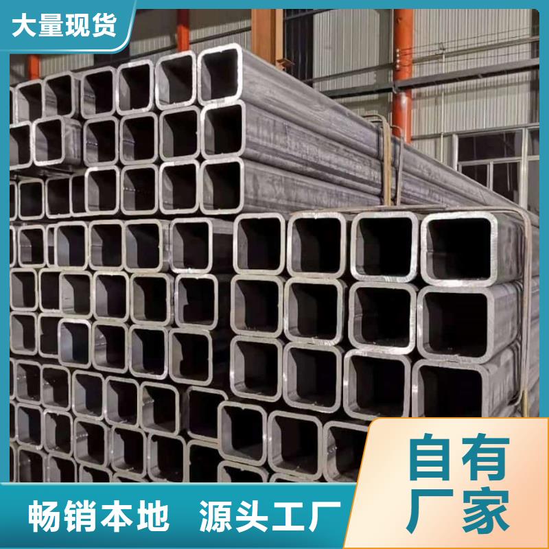 【方管】合金管好产品好服务