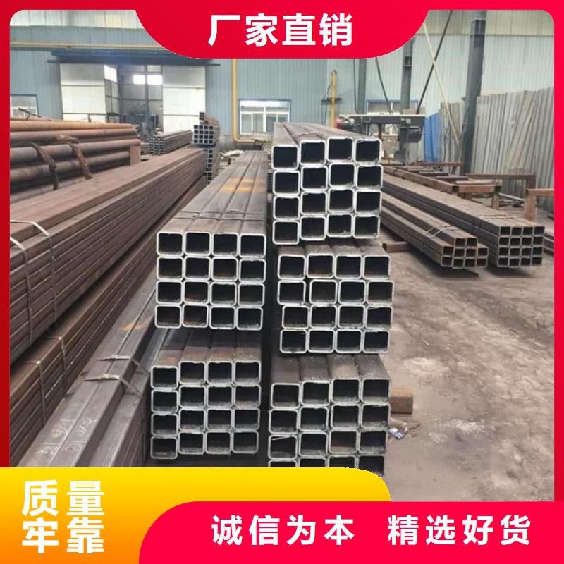 方管厂家货源稳定
