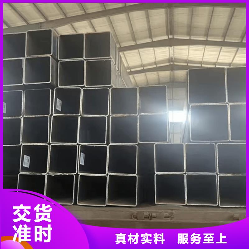 方管厂家直发
