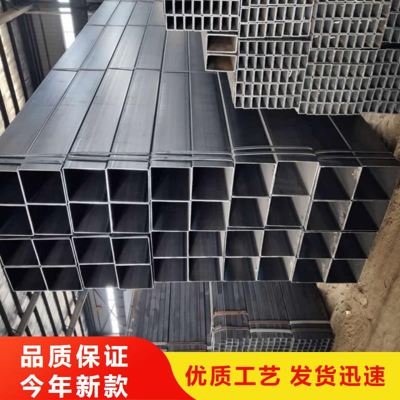 方管正规厂家